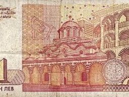 Bulgarien 2001-02 054